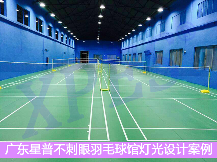 羽毛球館燈光設計.jpg
